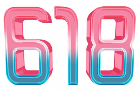 618客必聚官方作战攻略来了，你准备好了吗？