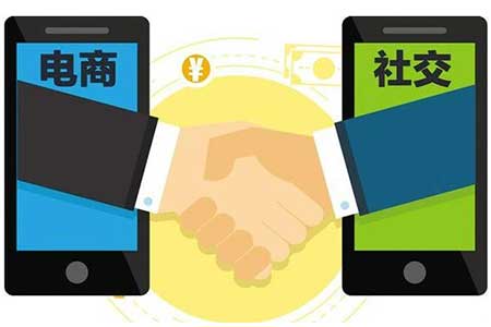 社交电商有什么重要优势