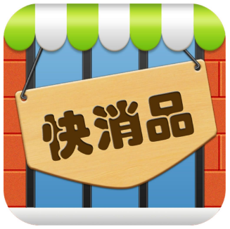 食品快消品如何快速提升销量