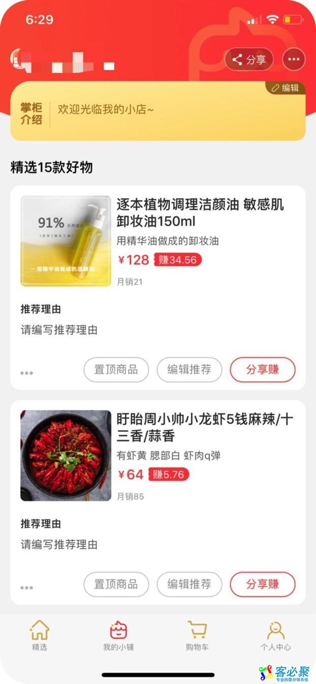 1558687750581018.jpeg e824b899a9014c08116bd368ffcbde0c79f4f4e5.jpeg