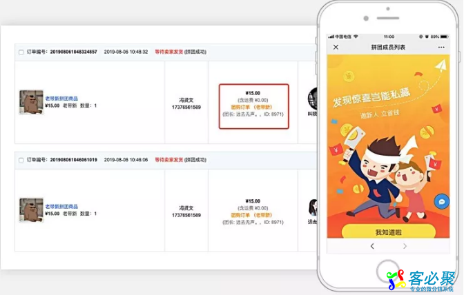 1565416762490346.png QQ截图20190810135929.png