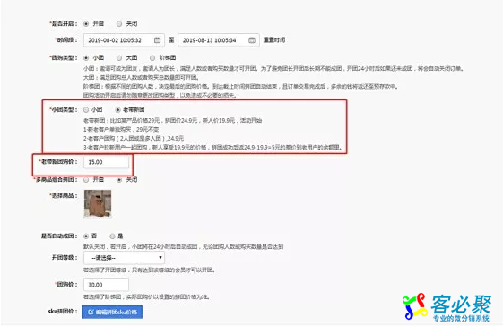 1565416707605331.png QQ截图20190810135839.png