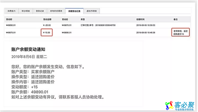 1565416790316049.png QQ截图20190810140001.png