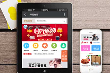 怎样撰写商家入驻分销商城的宣传语?