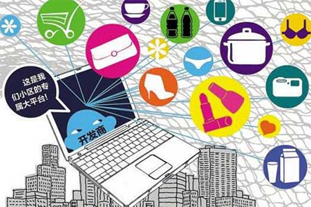 如何制定优质微商城促销方案?