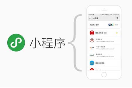 怎样用微信小程序分销轻松销售