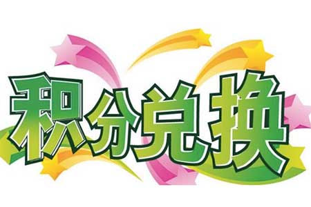 上线1个月拉出1.5万会员，县城的农产品市场这么