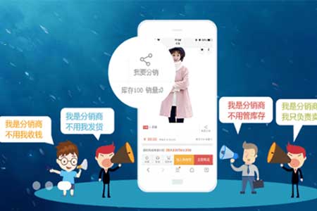 怎么搭建一个网络分销商城