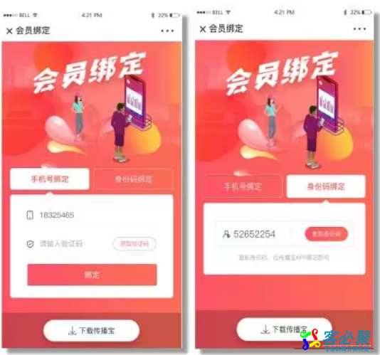 1558768366579413.png QQ截图20190525151116.png