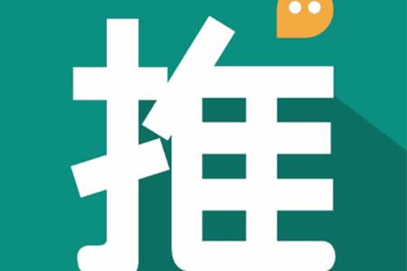 微信推客是啥意思