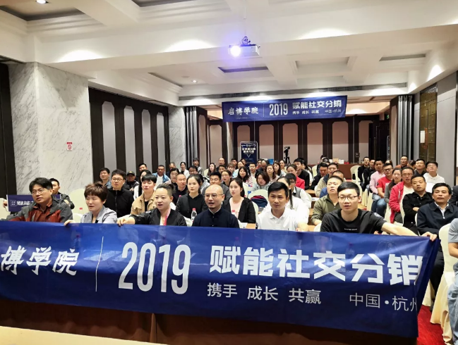 【客必聚学院】赋能社交电商第七期：实体行业如