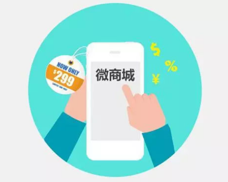 微商城分销系统如何使收益越来越高呢？