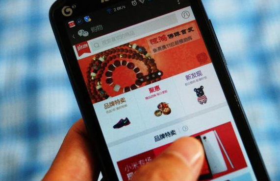 商家用微商城是为何?又有什么优势呢?