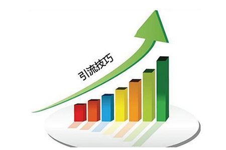 微商引流开奖怎么操作?