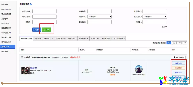 1555134557170885.png QQ截图20190413134918.png