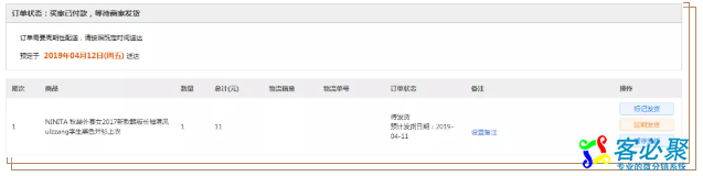 1555134577712862.png QQ截图20190413134941.png