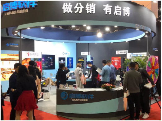 展会直击 | 客必聚亮相中国国际电子商务博览会：