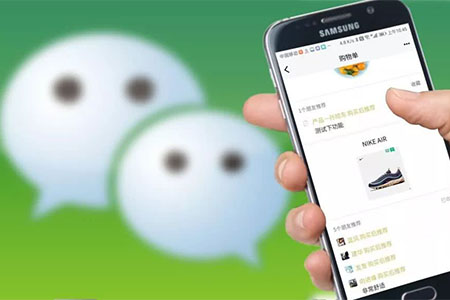 如何做好自己的微信电商？