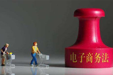 电商监管要用好大数据技术