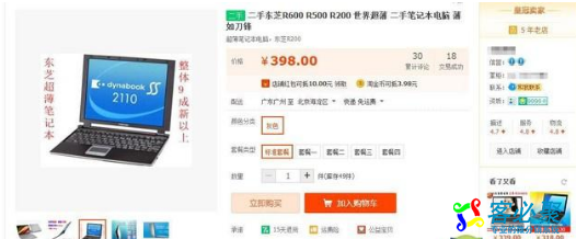 1552718149264707.png QQ截图20190316143512.png