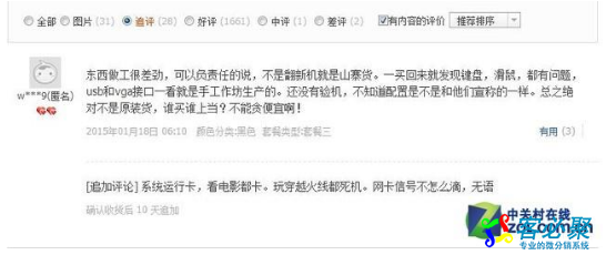 1552718291183692.png QQ截图20190316143733.png