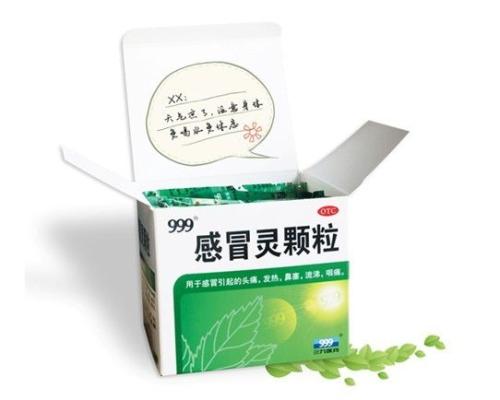999感冒灵营销你还不来看看吗？