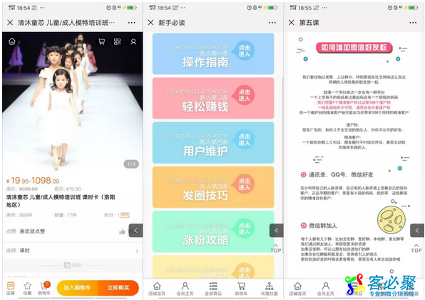 1546844384963673.png QQ截图20190107145959.png