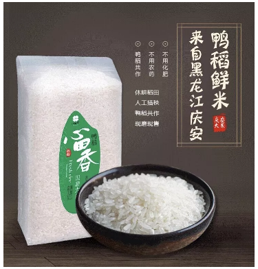 心田香”一次付款，长期复购，商城销量不再愁