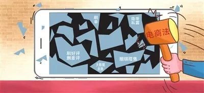 《电商法》下，电商和代购的中场战事