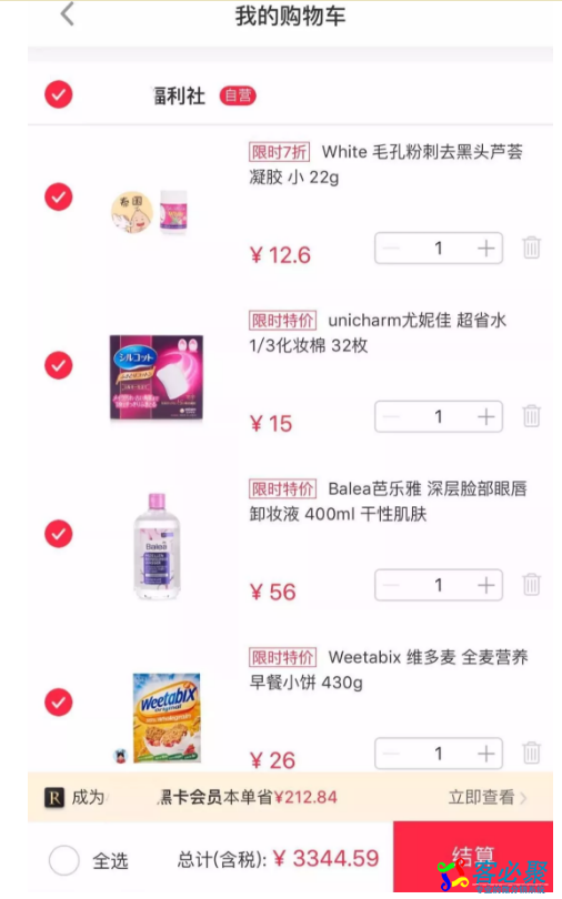 1548215949732190.png QQ截图20190123115851.png