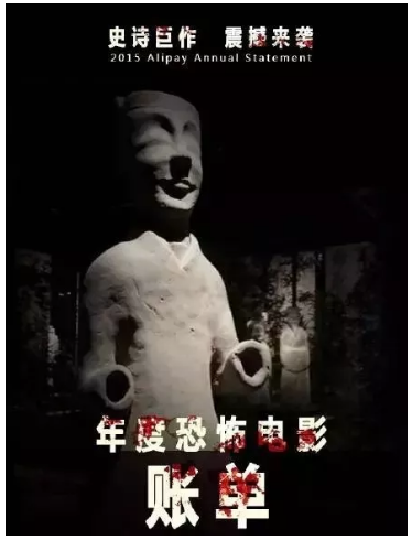 一年中最富的时候：2018支付宝账单上线啦！！