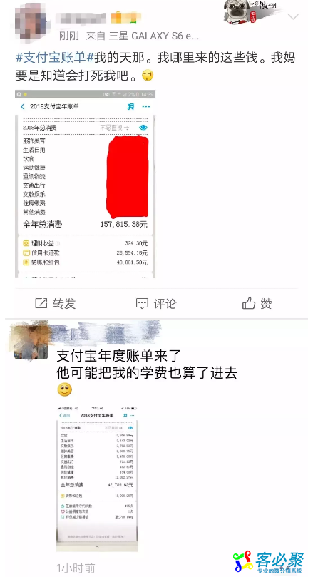 1547023525536456.png QQ截图20190109164533.png