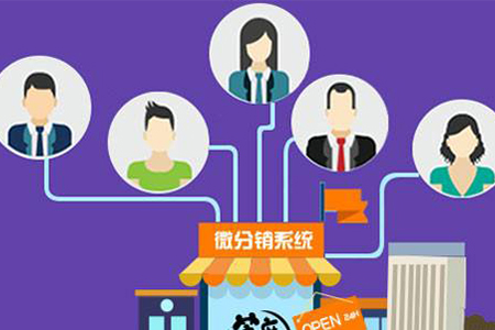 哪些行业适合分销，哪些行业适合做微分销？