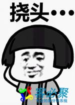 1544524583411667.jpg u=2952006024,876962133&fm=26&gp=0.jpg