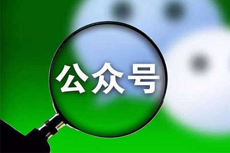 个人订阅号如何圈粉