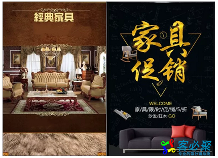 家居业小白商家1小时获客10000的秘诀,你确定不了解一下?