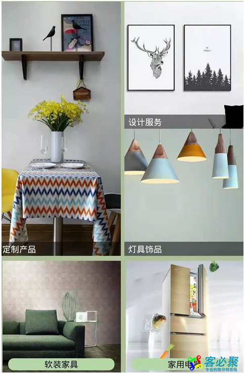 家居业小白商家1小时获客10000的秘诀,你确定不了解一下?