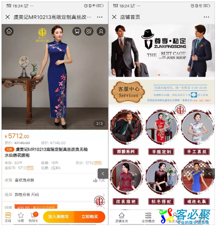 1543548897231790.png QQ截图20181130113454.png