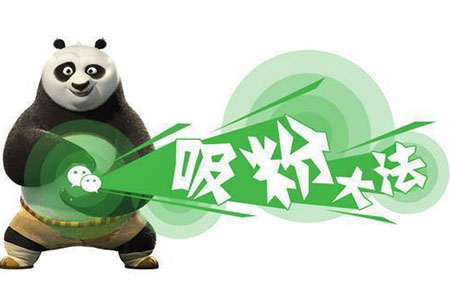 微信购物群要怎么吸粉