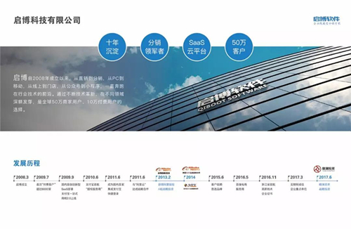 客必聚爆款货源平台，助跑商家未来