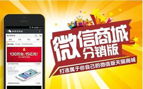 微信公众号商城怎么开通？达人经验分享