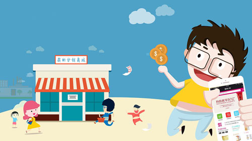 如何分销自己的产品？