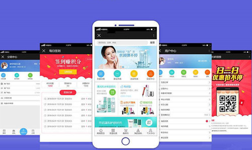 微信商城多少钱 四种版本任你选择