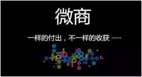 微商美妆产品怎样推广