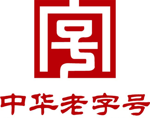 京东助老字号开旗舰店做电商