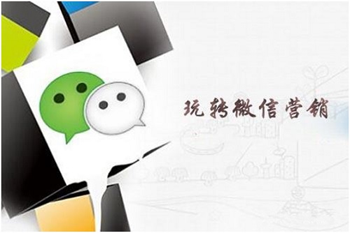 微商要学会的几个营销技巧