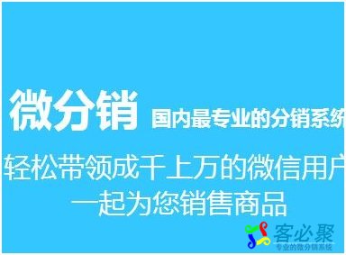 开发一个分销系统多少钱-分销系统开发多少费用