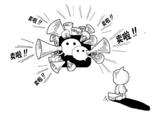 微商怎么样经营朋友圈呢?教你成为下一个大神