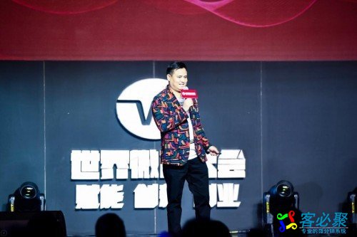 第四届世界微商大会:从“闺蜜Mall”来看未来社交电商的格局