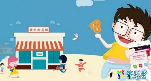 微店分销是什么意思